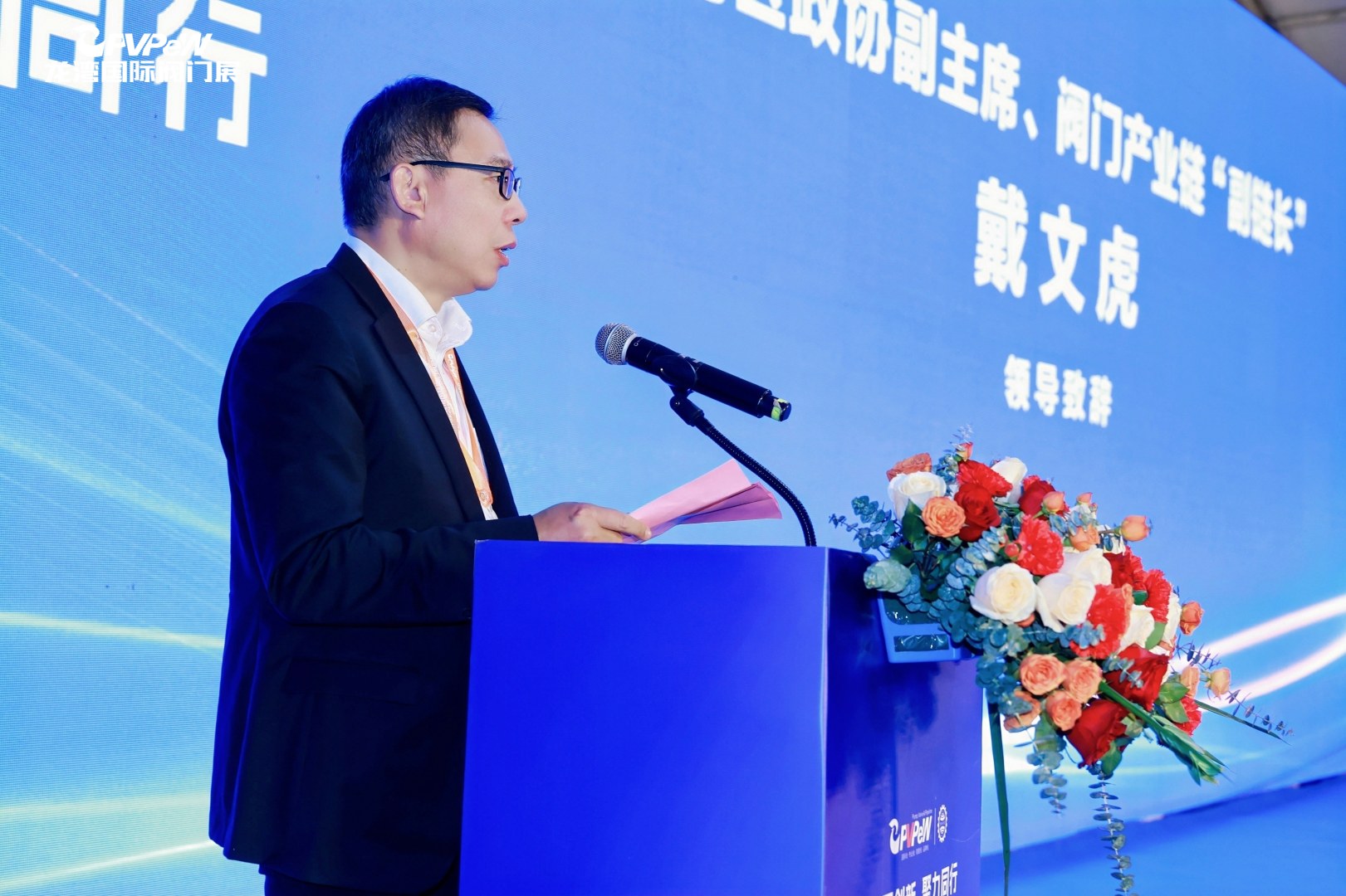 戴文虎.jpg