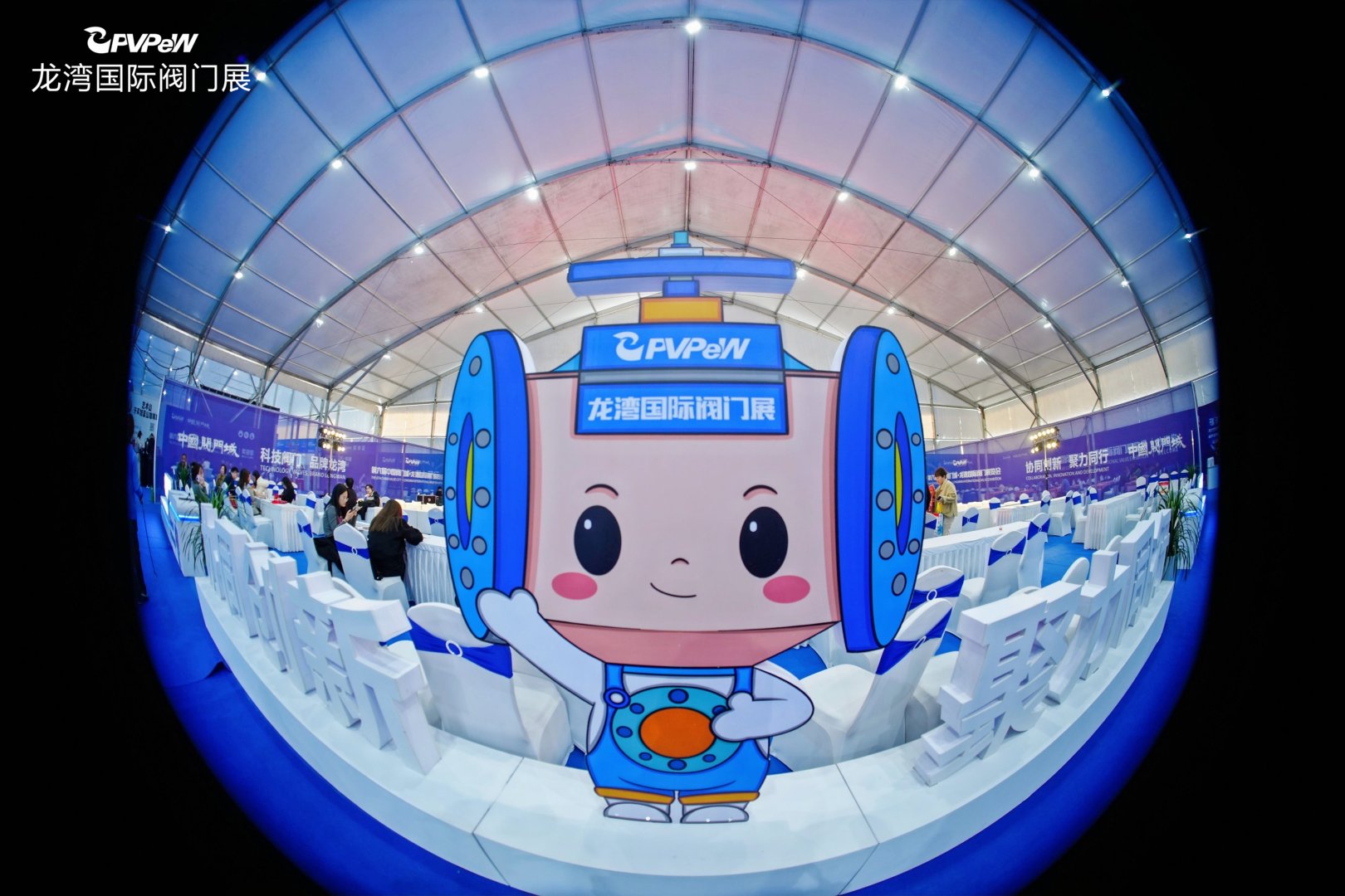 VWAM Expo logo