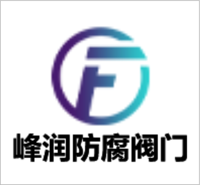 Zhejiang Fengrun Anti-corrosion Valves Co., Ltd.