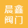 Wenzhou Chenxin Valve Technology Co., Ltd.