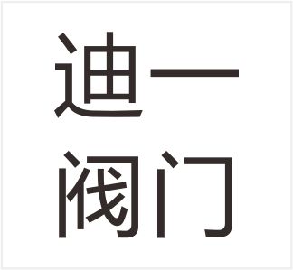 Zhejiang Diyi Valve Co., Ltd.