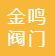 Wenzhou Jinming Valve Co., Ltd.
