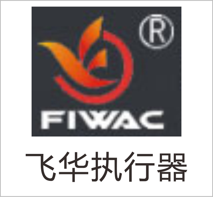 Jiangsu Feihua Actuator Co., Ltd.