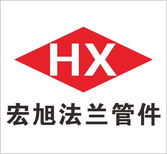 Wenzhou Hongxu Flange Pipe Fittings Co., Ltd.