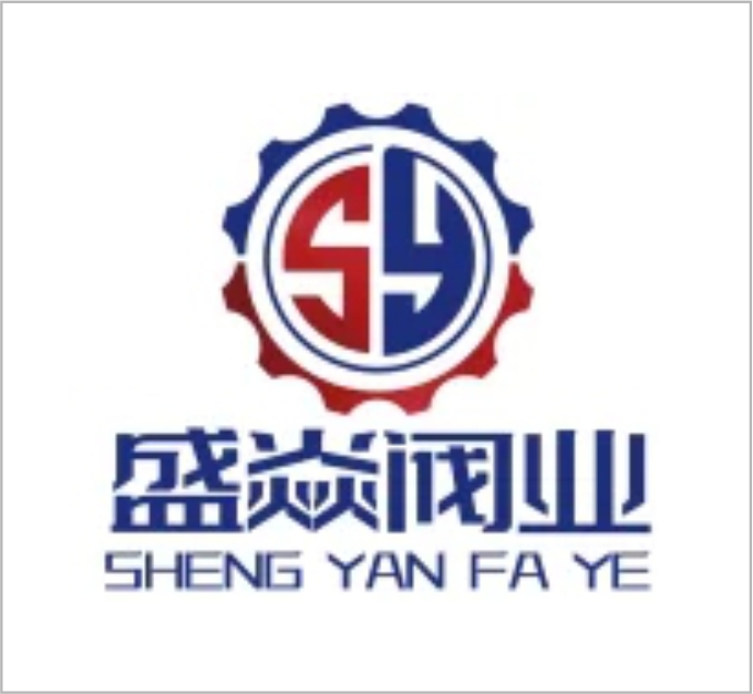 Wenzhou Shengyan Valve Industry Technology Co., Ltd.