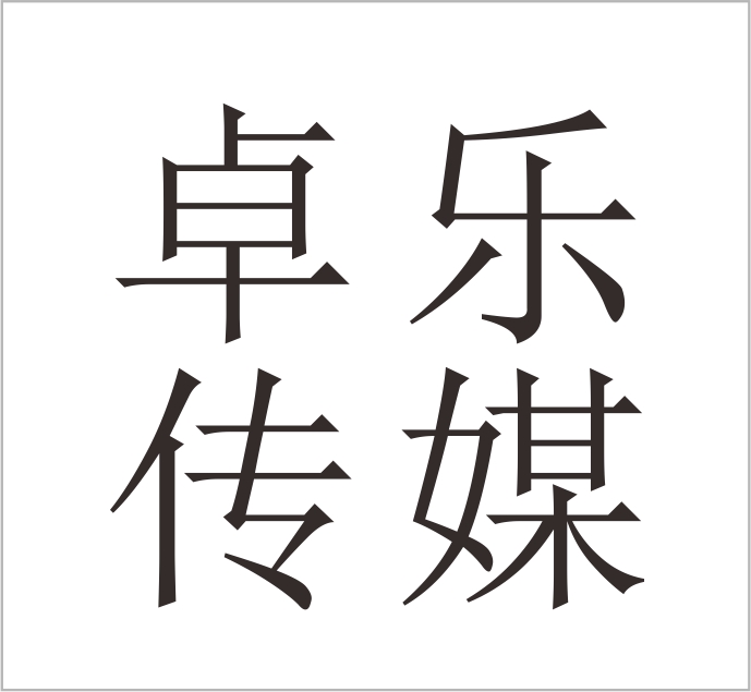 Wenzhou Zhuole Media Co., Ltd.