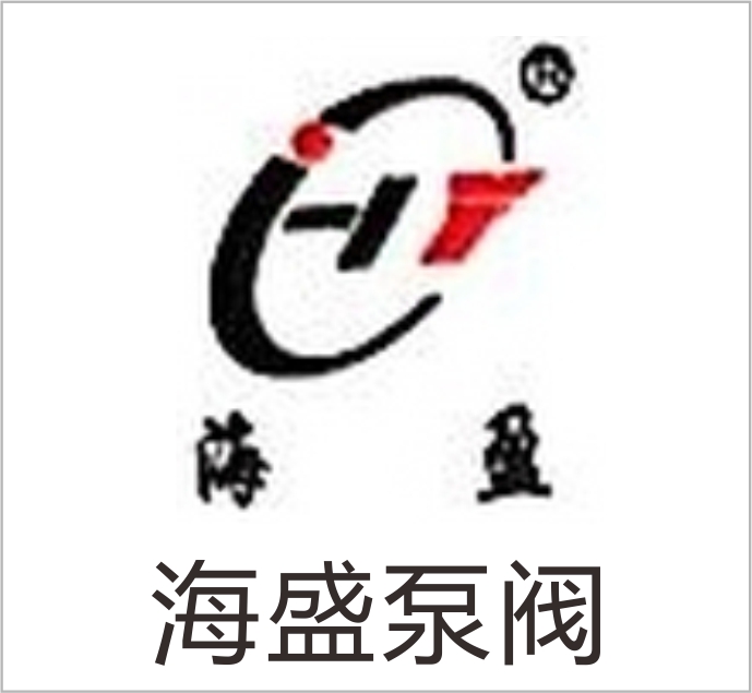 Ningbo Beilun Haisheng Pump and Valve Factory