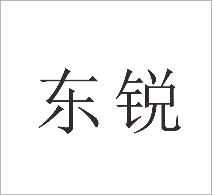 Wenling Dongrui Cutting Tool Co., Ltd
