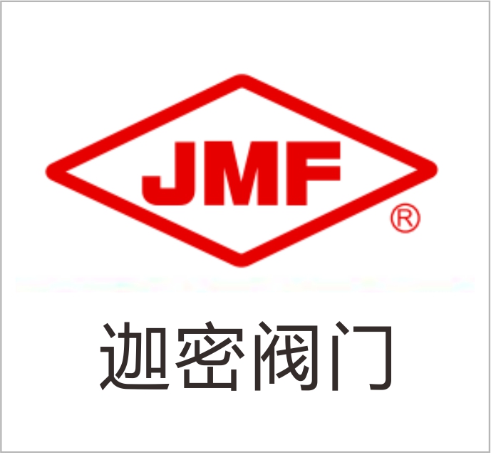 Jiami Valve (Fujian) Co., Ltd.