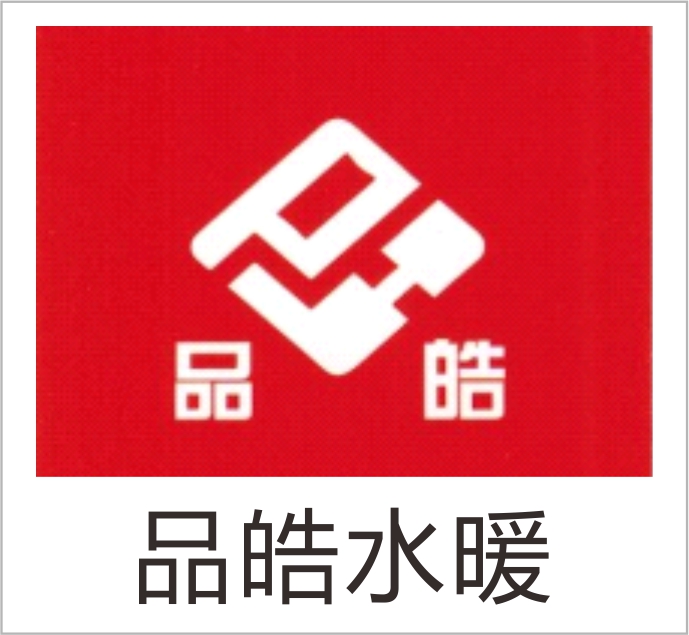 Yuhuan Pinhao Water Heating Co., Ltd.