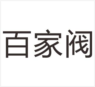 Yongjia Baijiafa Information Technology Co., Ltd.