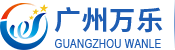 Guangzhou Wanle Industrial Co., Ltd.