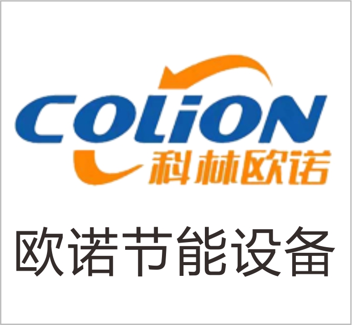 Shandong Ounuo Energy-saving Equipment Co., Ltd