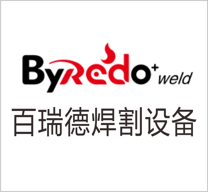 Wuxi Bairuide Welding and Cutting Equipment Co., Ltd.
