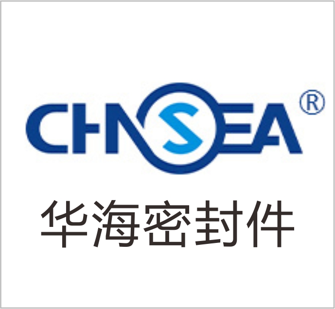 Wenzhou Huahai Seals Co., Ltd.